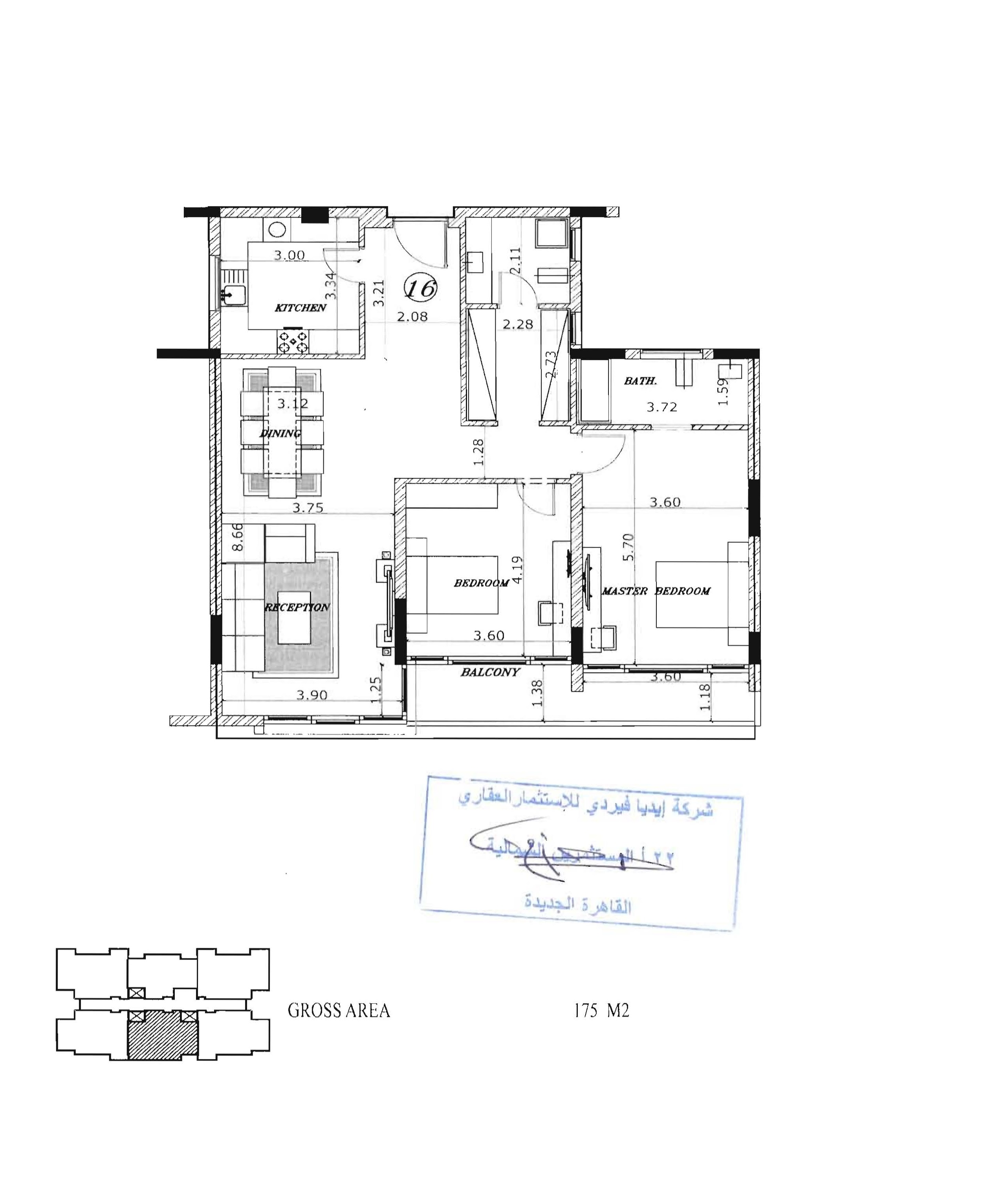 Floor plan for apartment at The Waterway - New Cairo