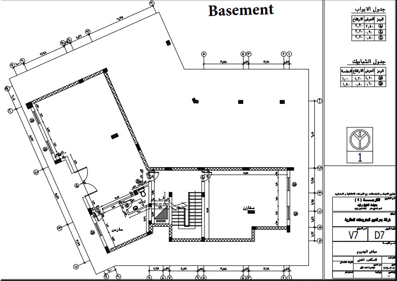 Floor plan for villa at Al Karma 4