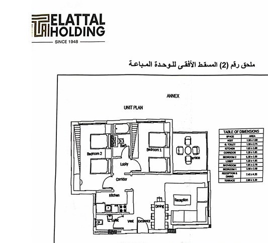 Floor plan for penthouse at Leaves