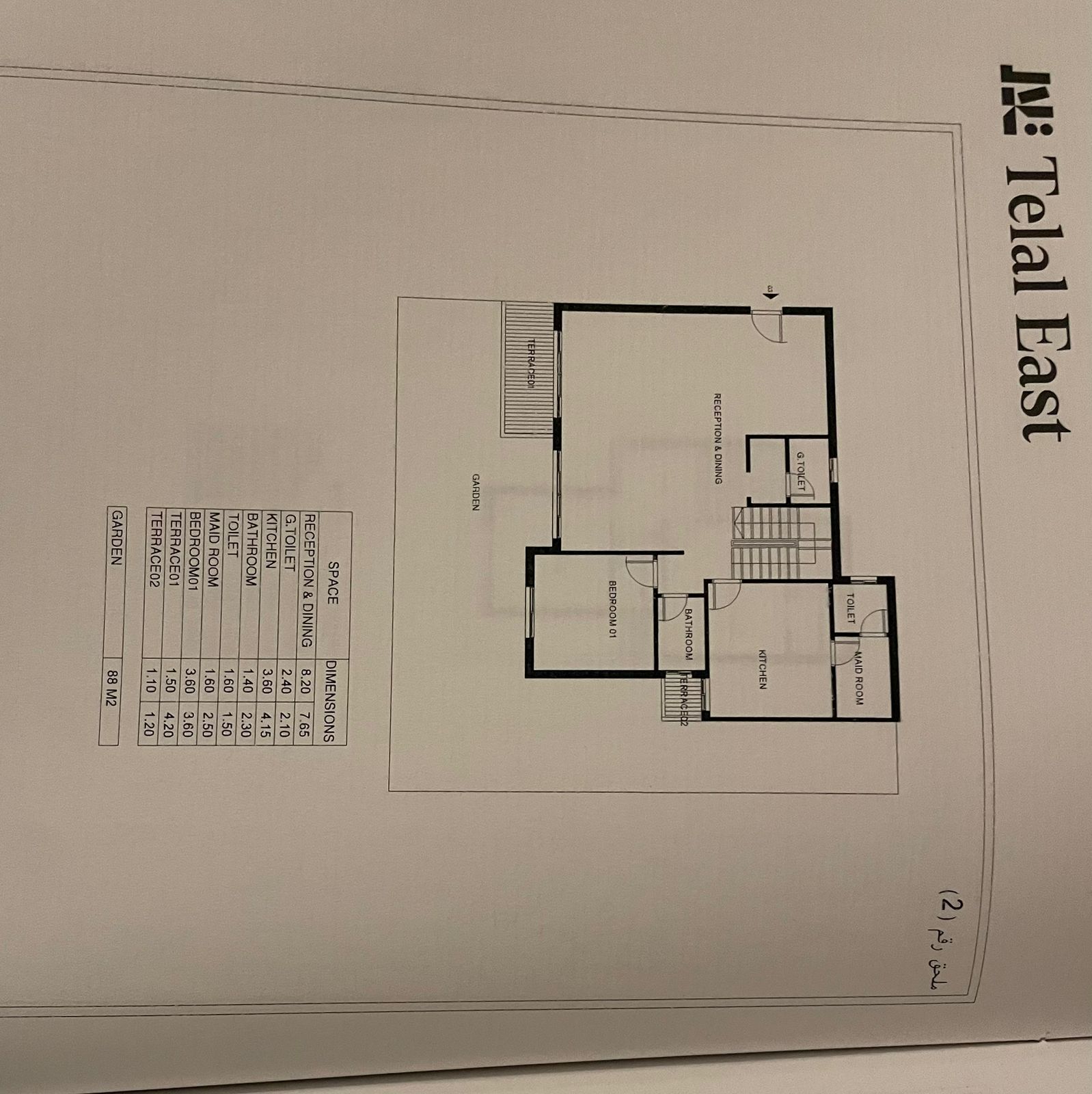 Floor plan for duplex at Telal East