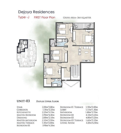 Floor plan for duplex at De Joya 1
