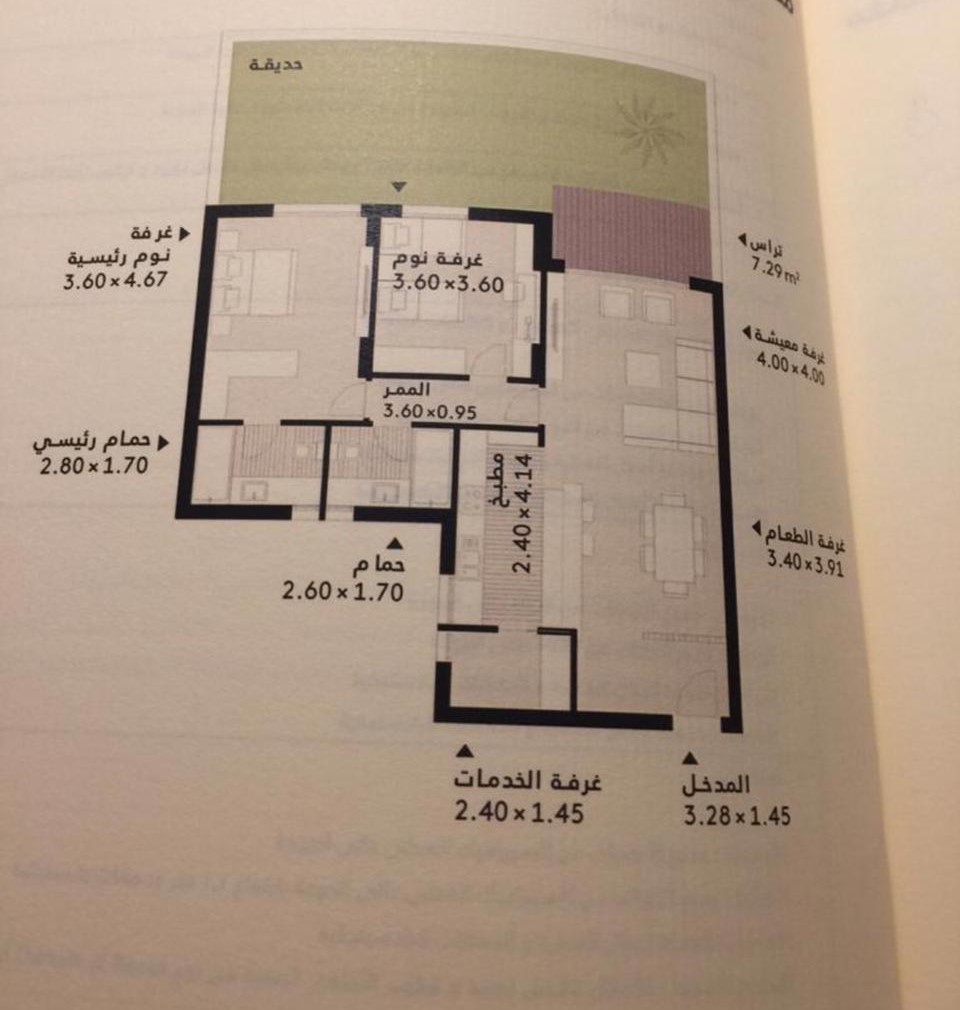 Floor plan for apartment at Al Burouj