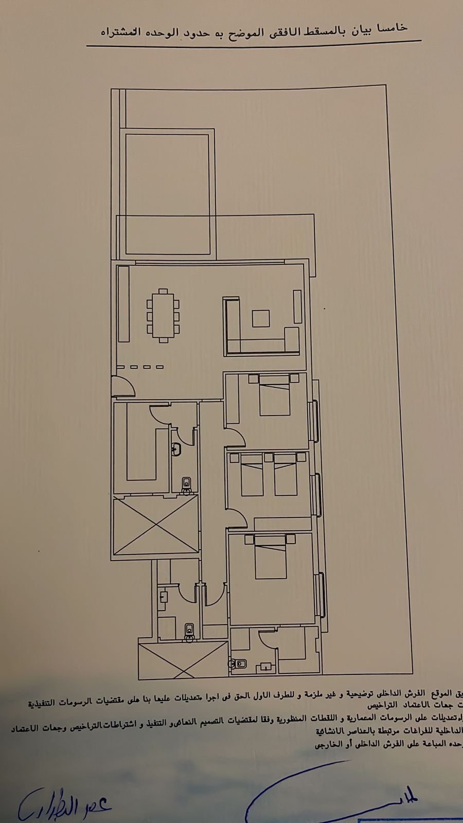 Floor plan for apartment at Lake View Residence