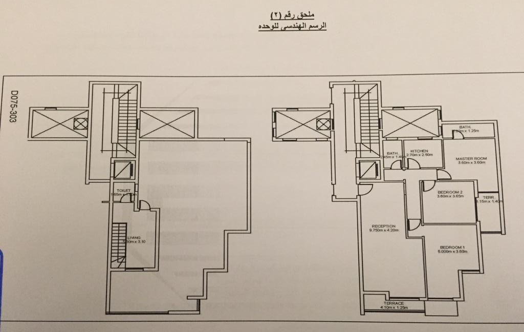 Floor plan for penthouse at Fifth Square Al Marasem