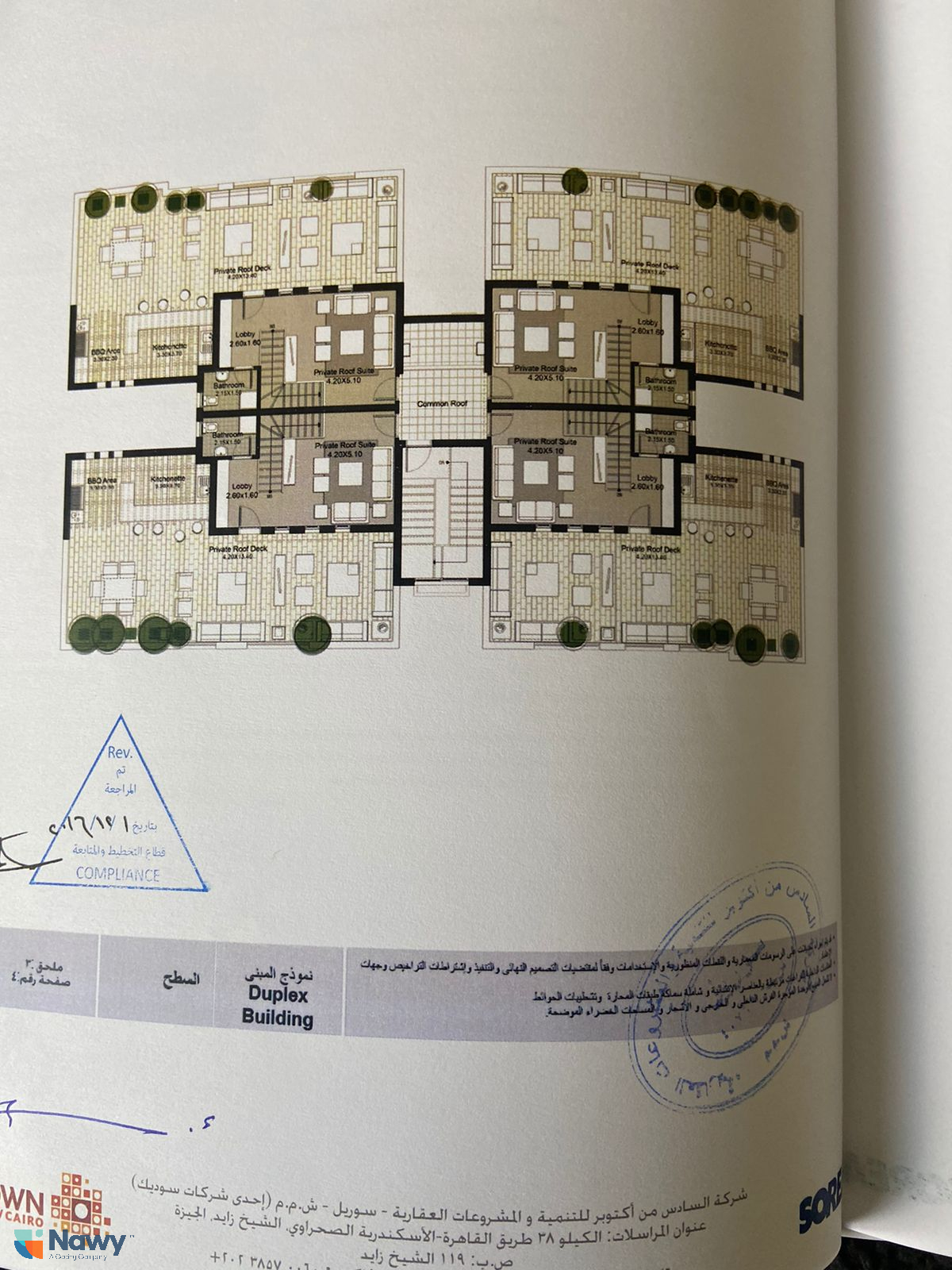 Floor plan for duplex at Eastown Residence