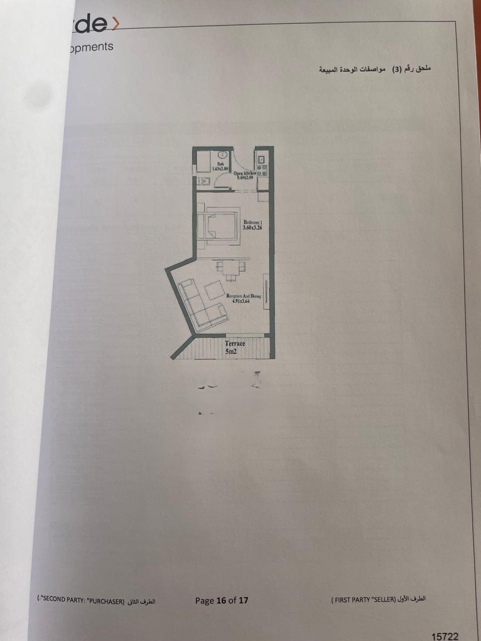 Floor plan for studio at Jazebeya