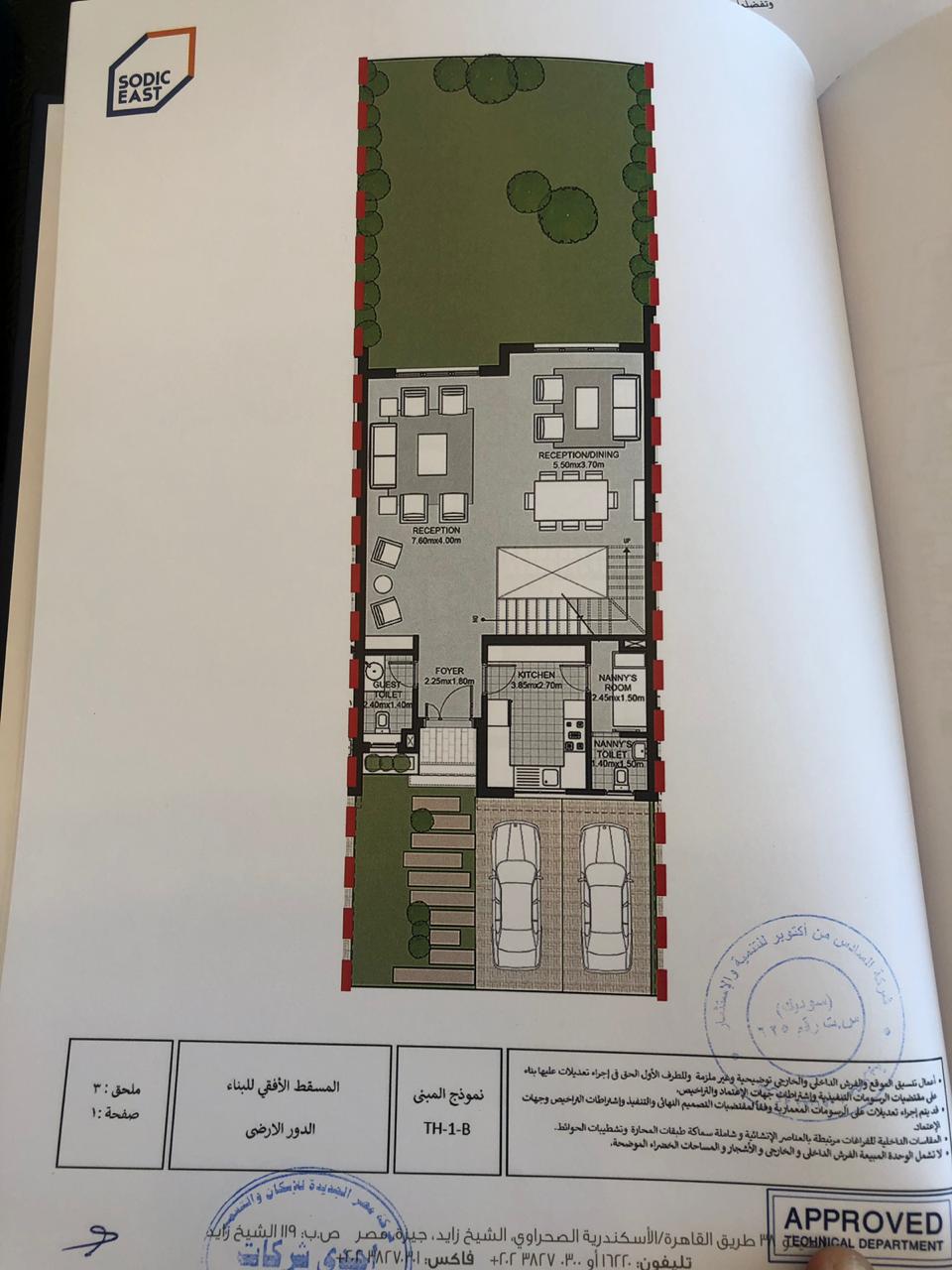 Floor plan for townhouse at SODIC East