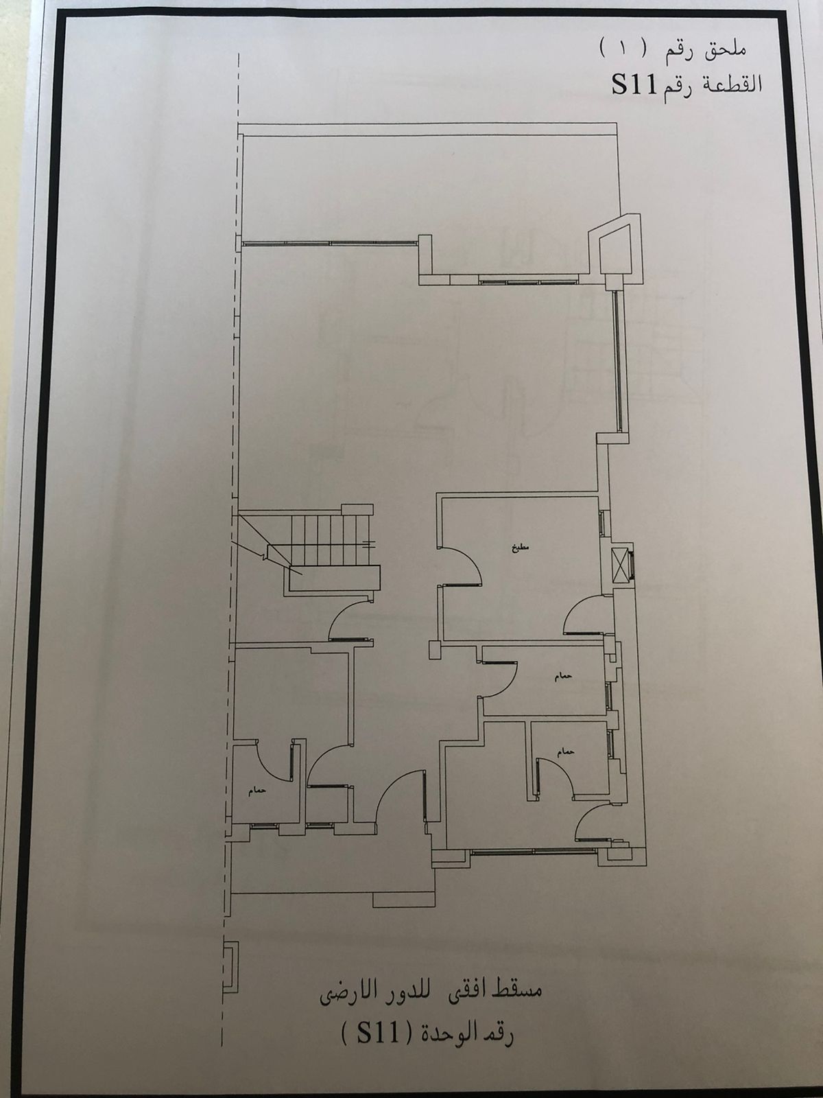 Floor plan for  at Gaia