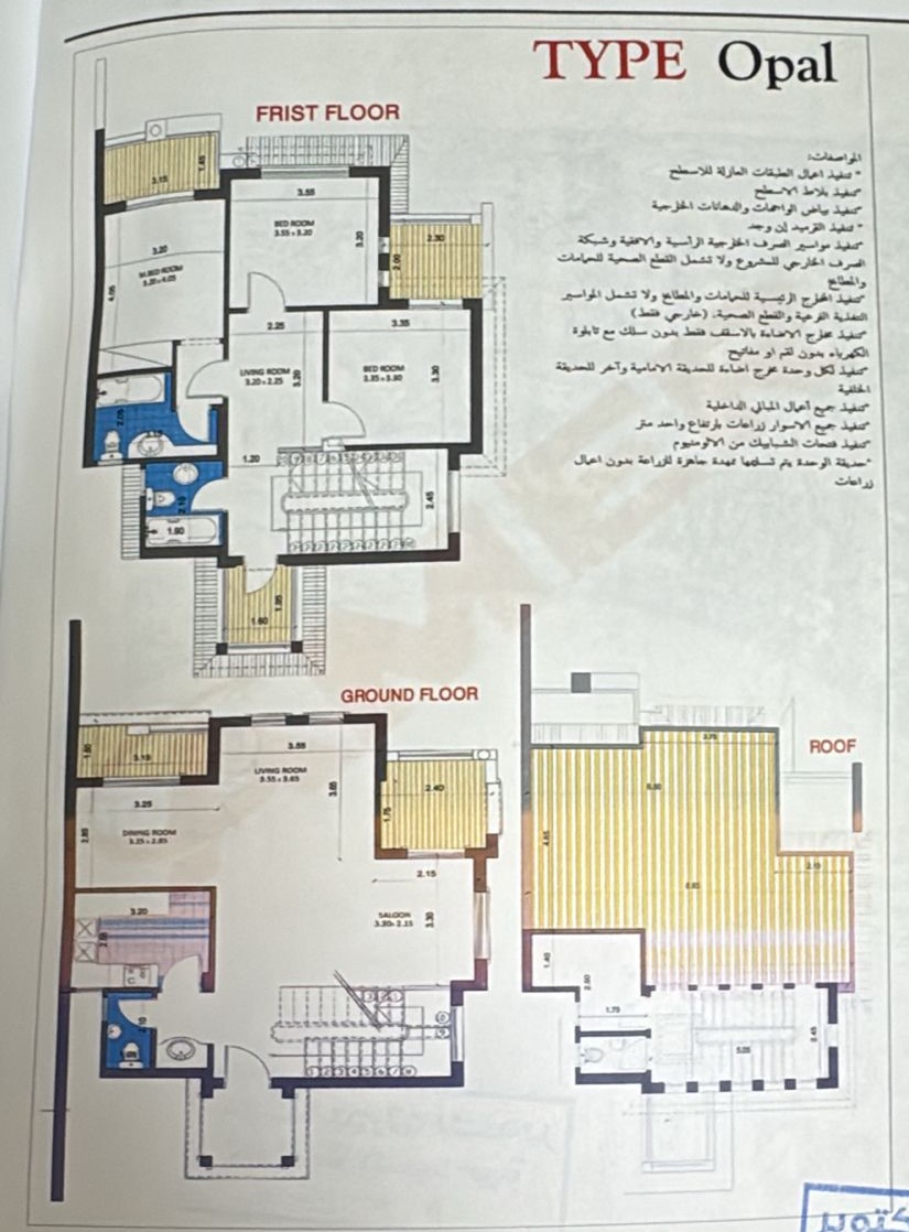 Floor plan for  at Nyoum October