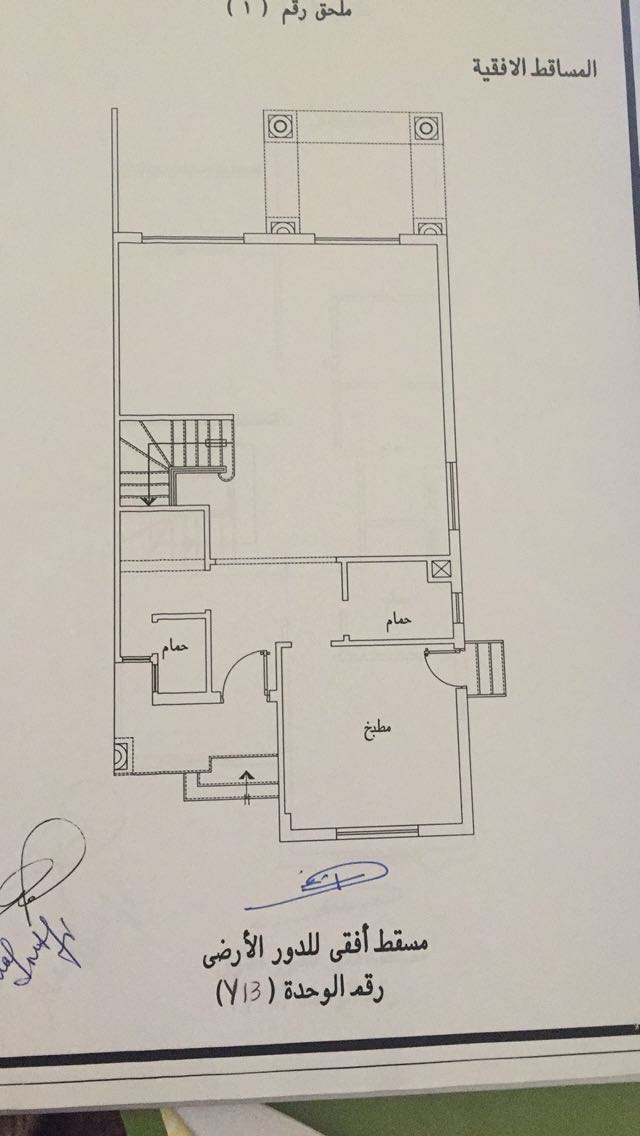 Floor plan for  at Royal Meadows Sheikh Zayed