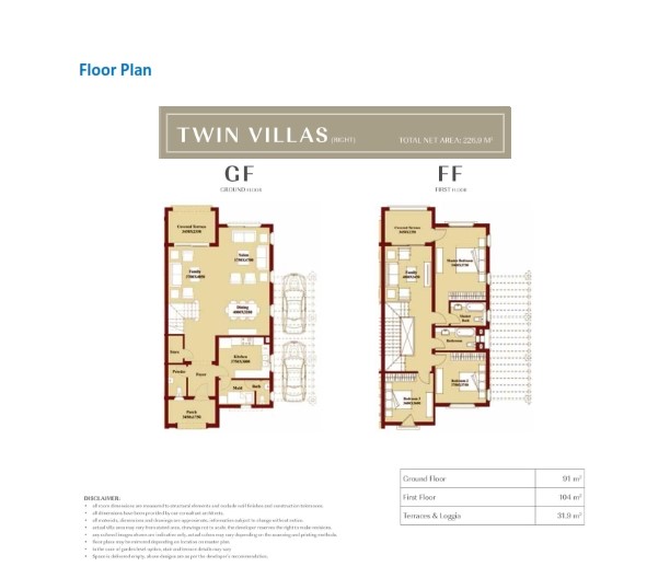 Floor plan for  at Uptown Cairo