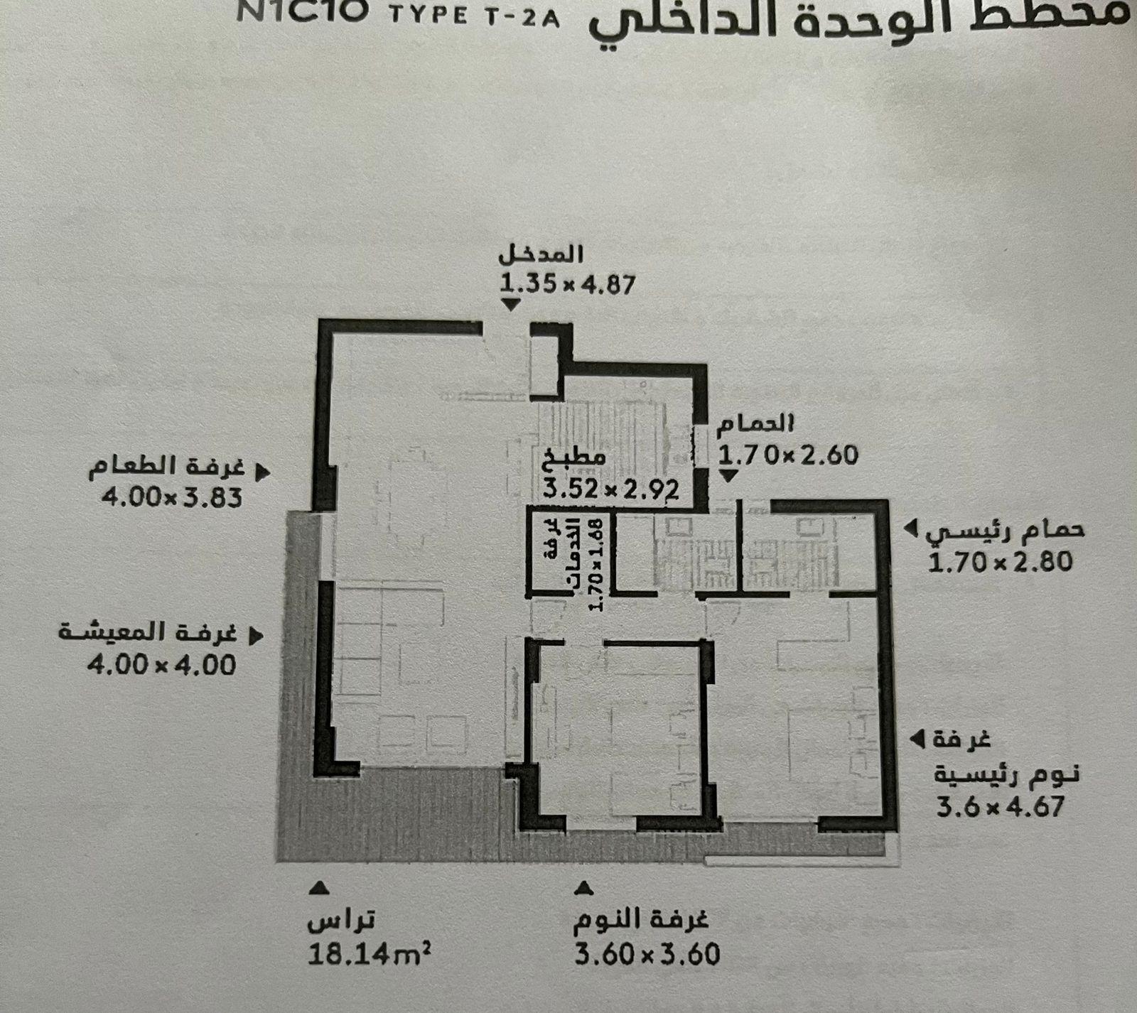 Floor plan for apartment at Al Burouj