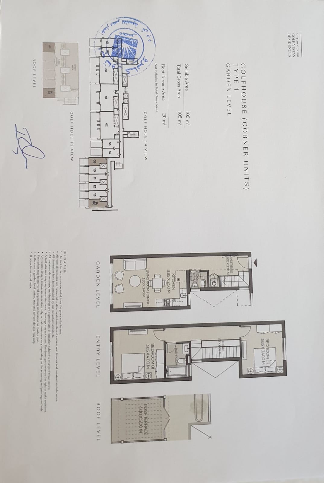 Floor plan for townhouse at Uptown Cairo