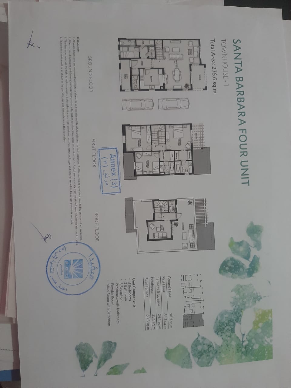 Floor plan for townhouse at Mivida