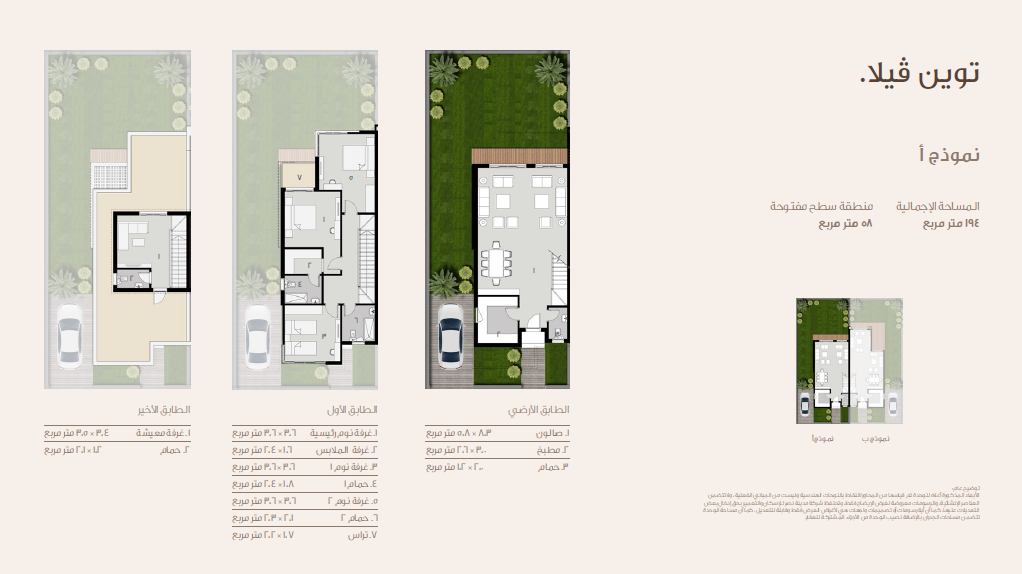 Floor plan for  at Taj City