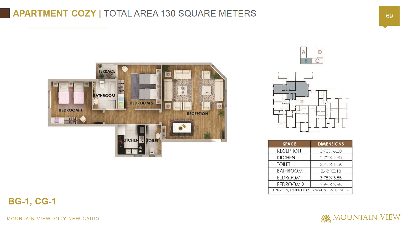 Floor plan for apartment at Mountain View ICity New Cairo