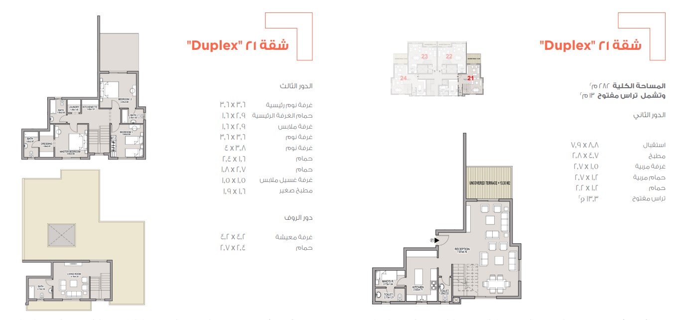 Floor plan for duplex at Taj City