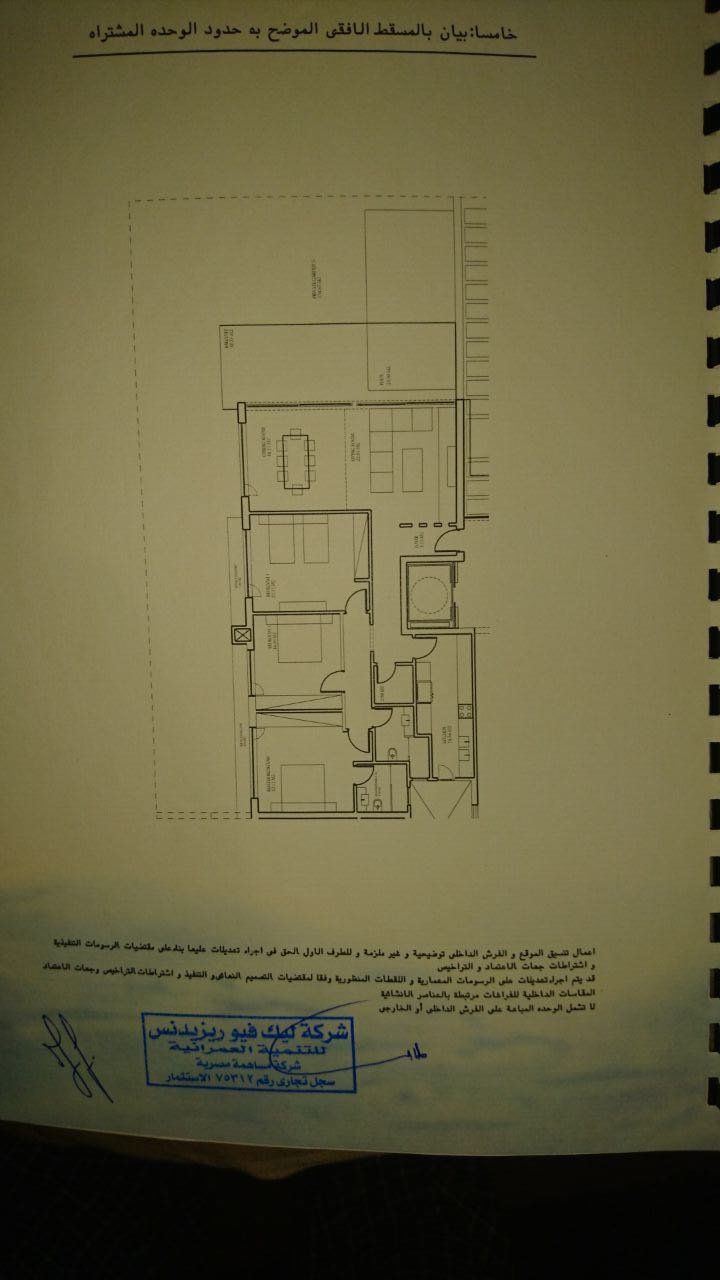 Floor plan for apartment at Lake View Residence