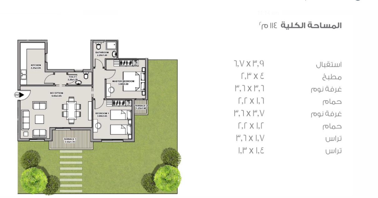 Floor plan for apartment at Taj City