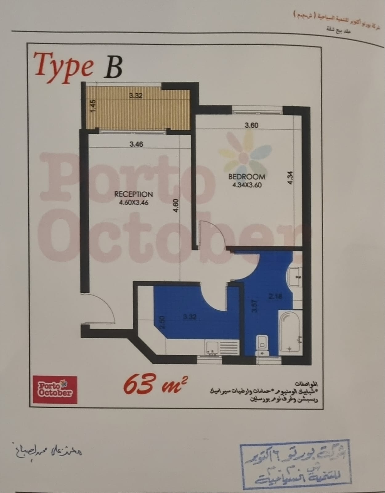 Floor plan for apartment at Porto October