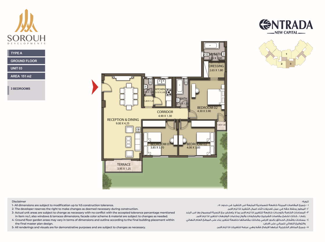 Floor plan for apartment at Entrada