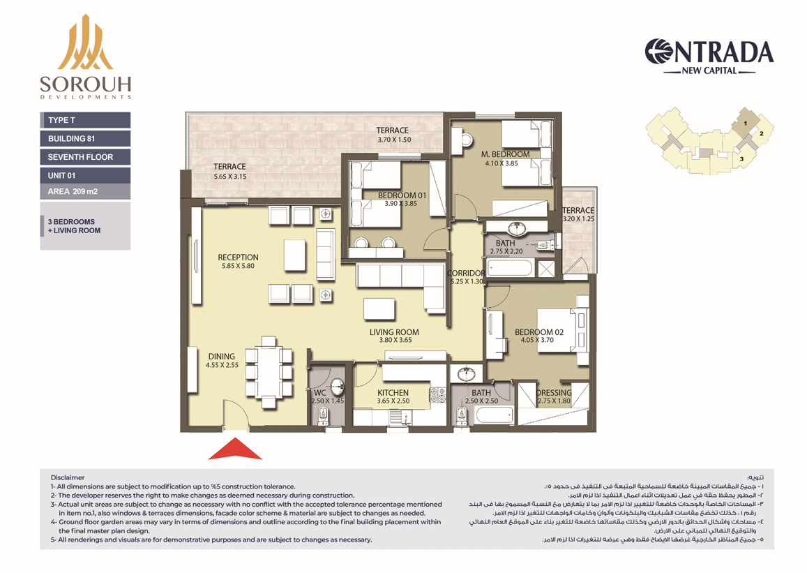 Floor plan for apartment at Entrada