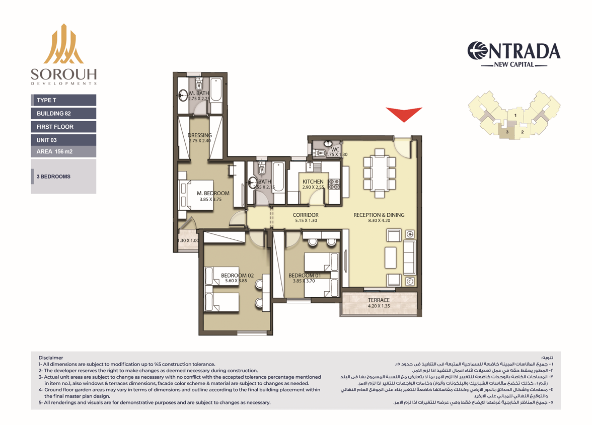 Floor plan for apartment at Entrada