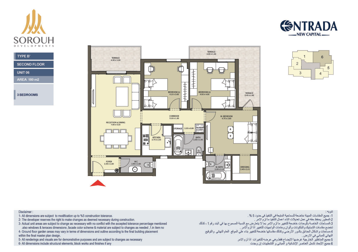Floor plan for apartment at Entrada