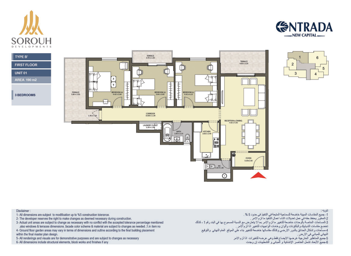 Floor plan for apartment at Entrada