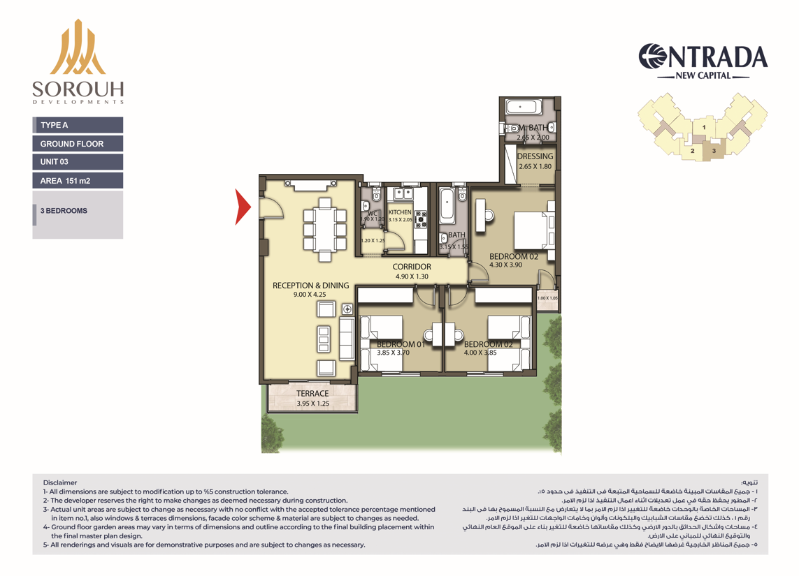 Floor plan for apartment at Entrada