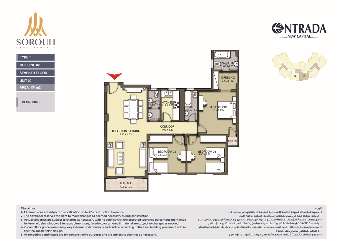 Floor plan for apartment at Entrada