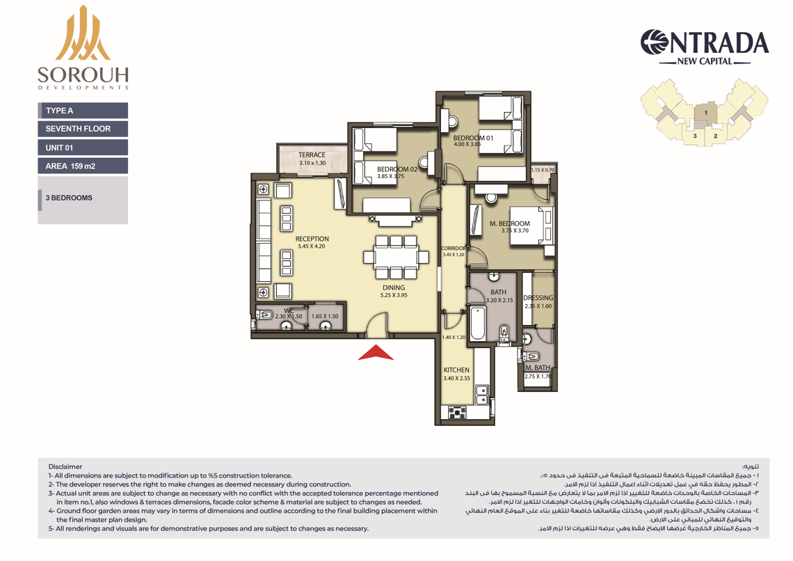 Floor plan for apartment at Entrada