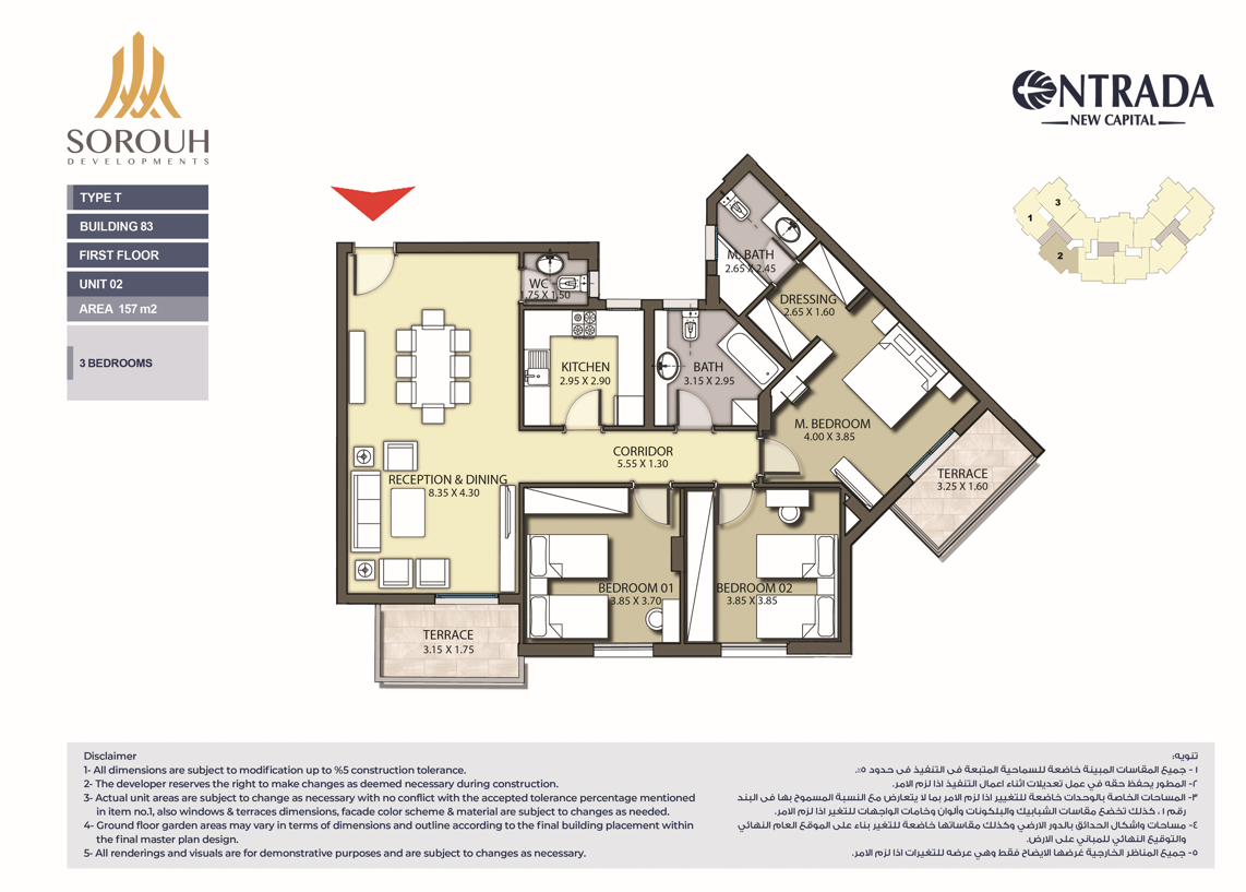 Floor plan for apartment at Entrada