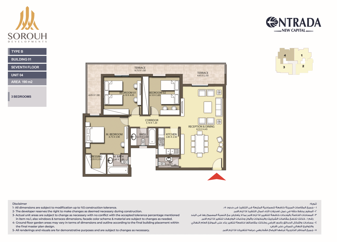 Floor plan for apartment at Entrada
