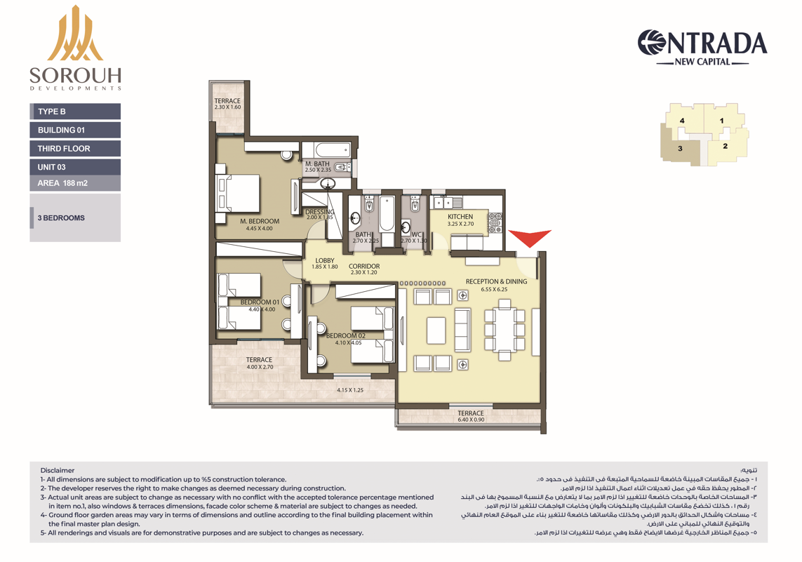 Floor plan for apartment at Entrada