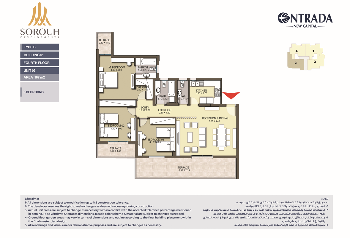 Floor plan for apartment at Entrada