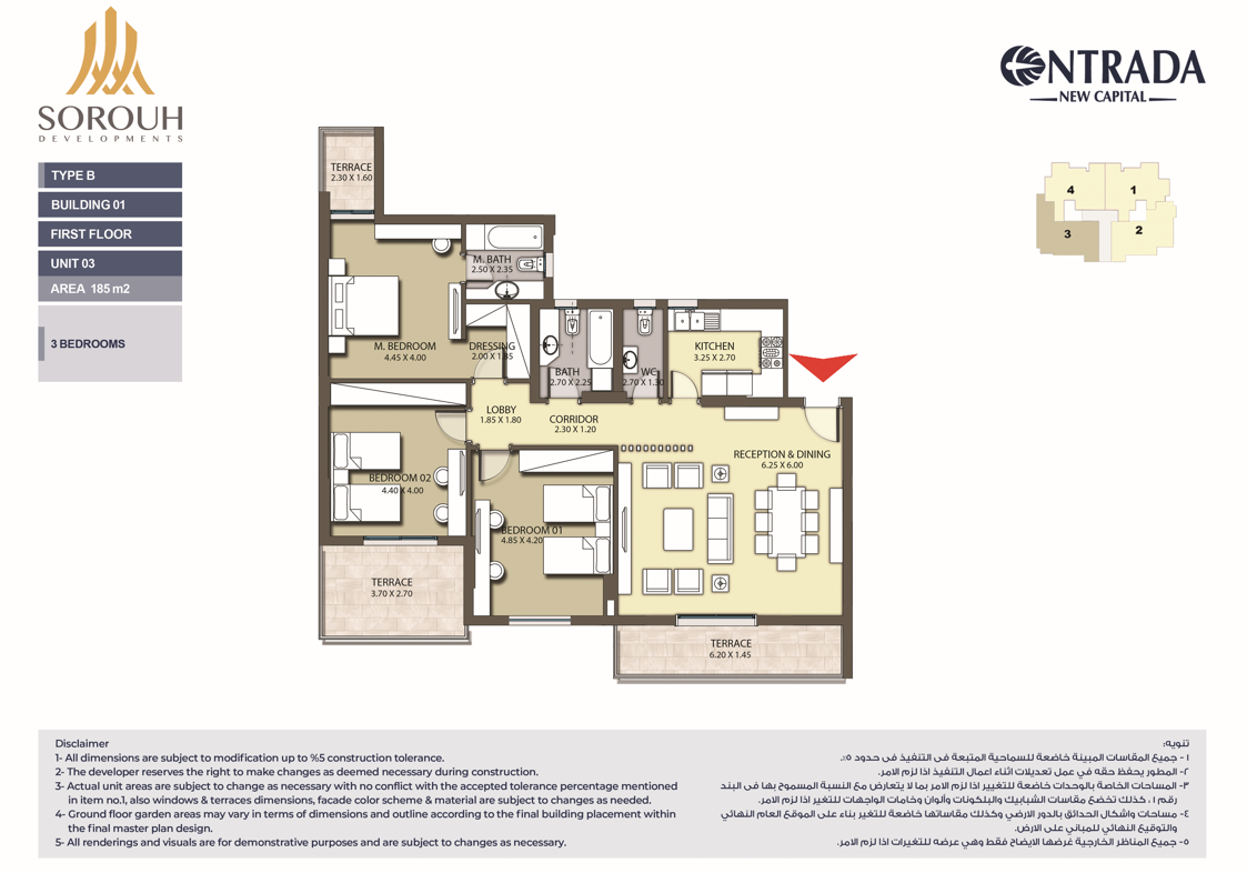 Floor plan for apartment at Entrada