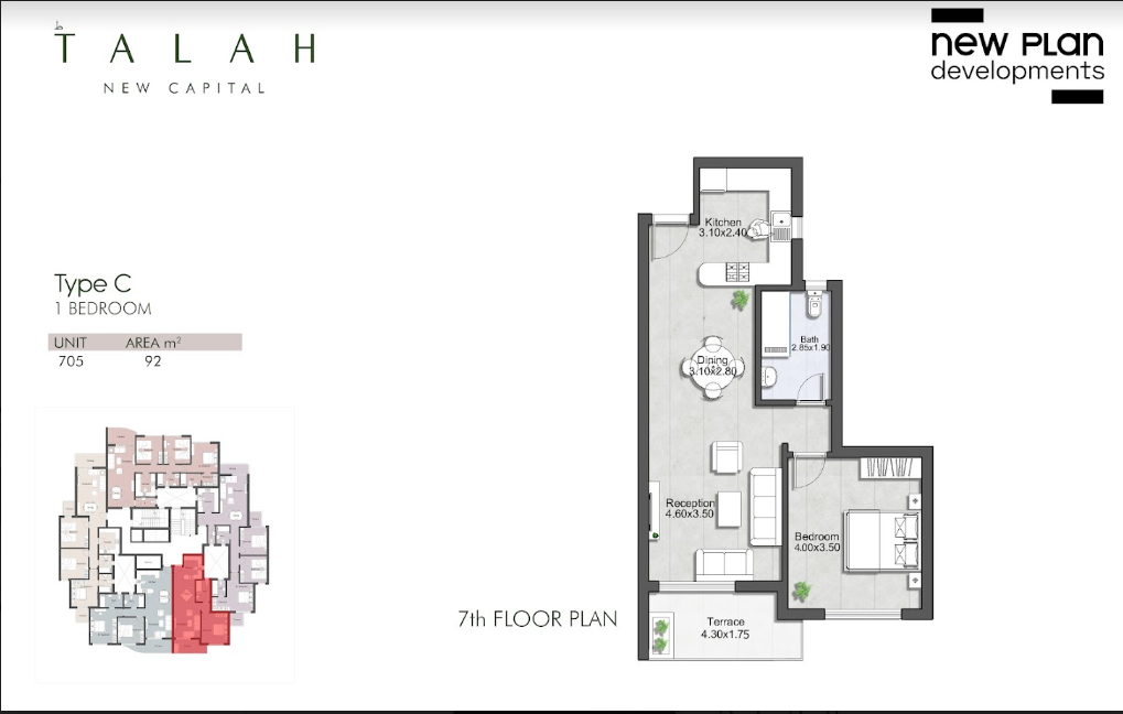 Floor plan for apartment at Talah