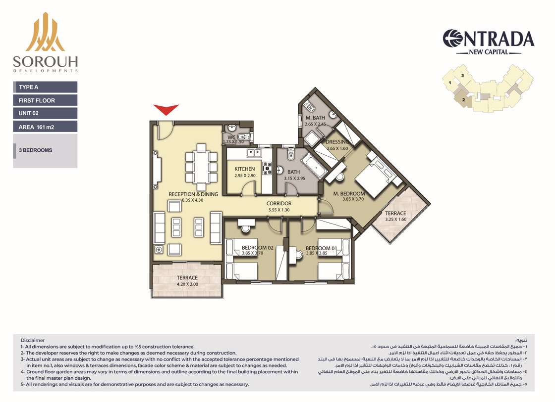 Floor plan for apartment at Entrada