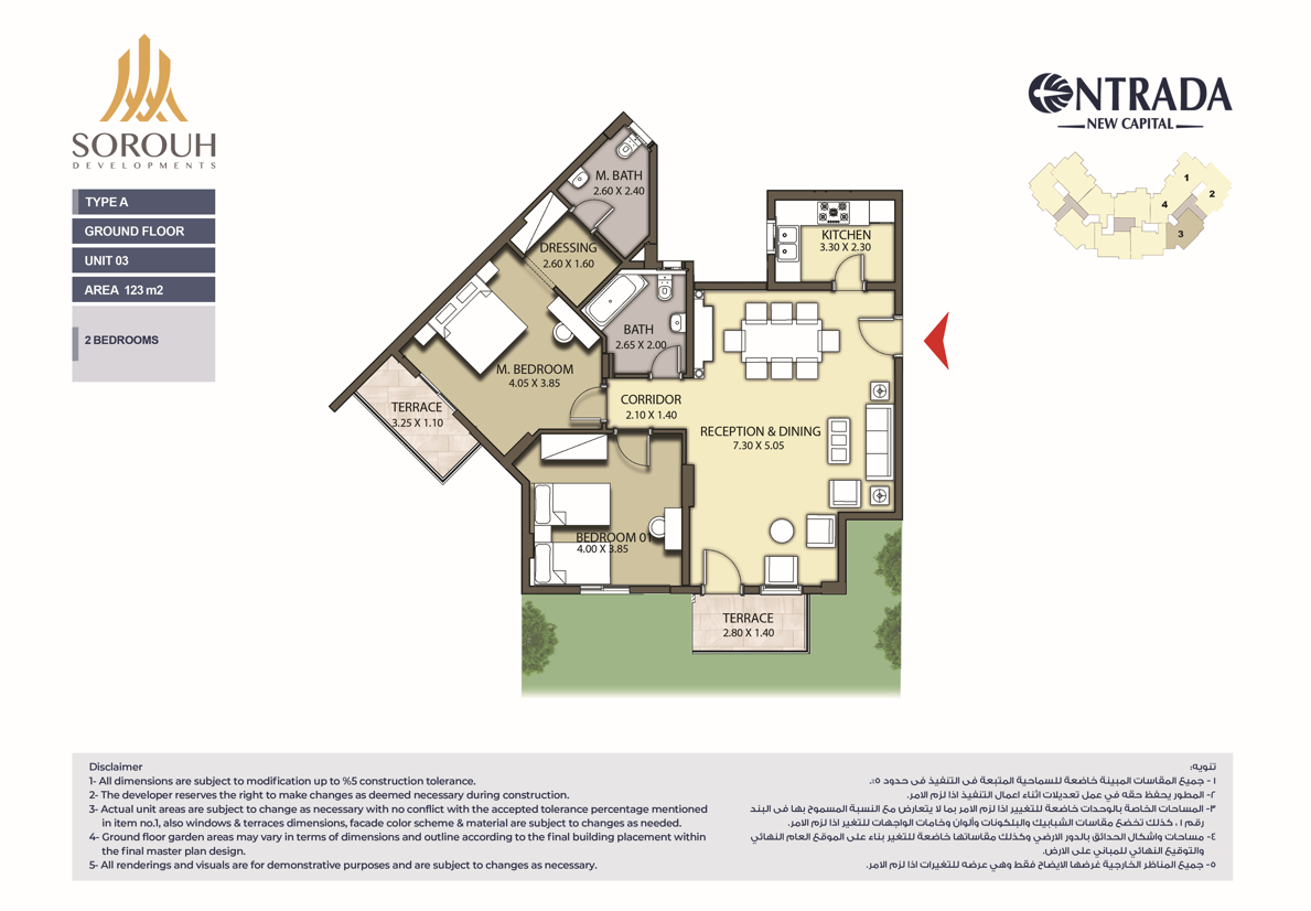 Floor plan for apartment at Entrada