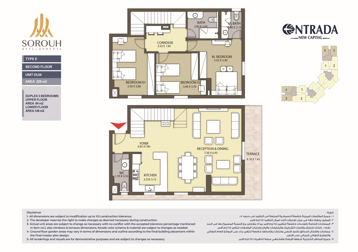 Floor plan for duplex at Entrada