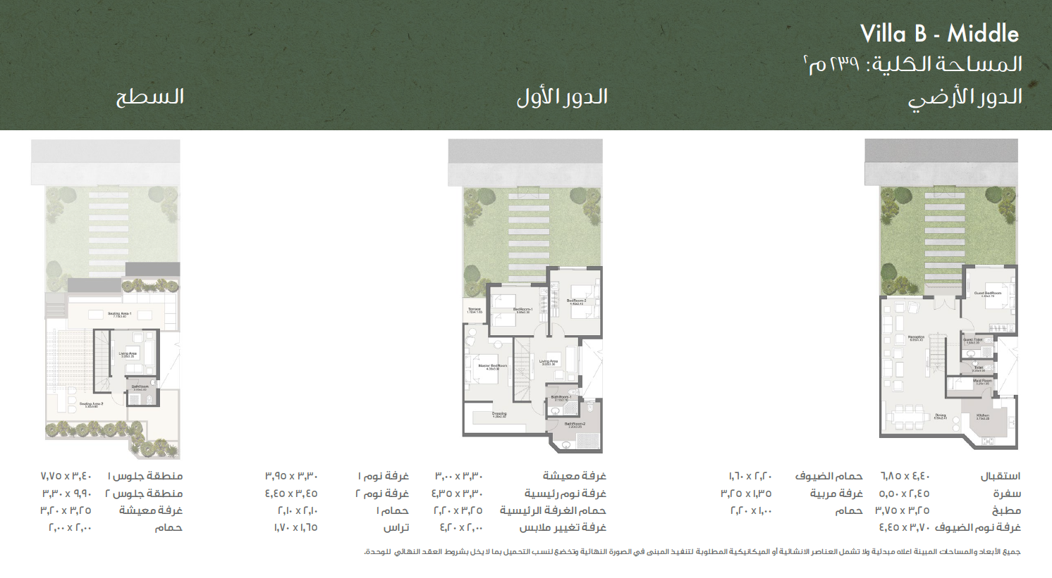 Floor plan for villa at Sarai