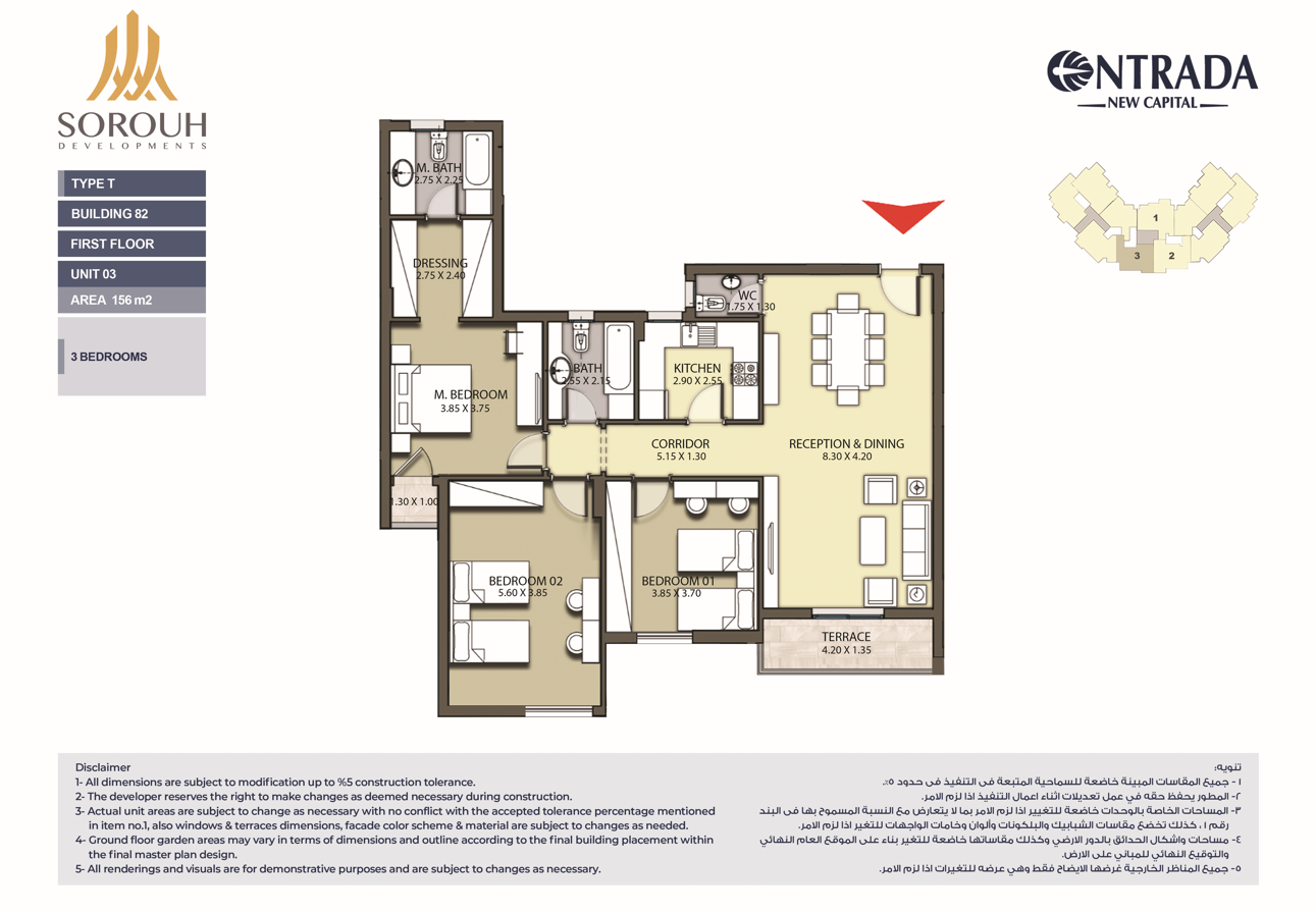 Floor plan for apartment at Entrada