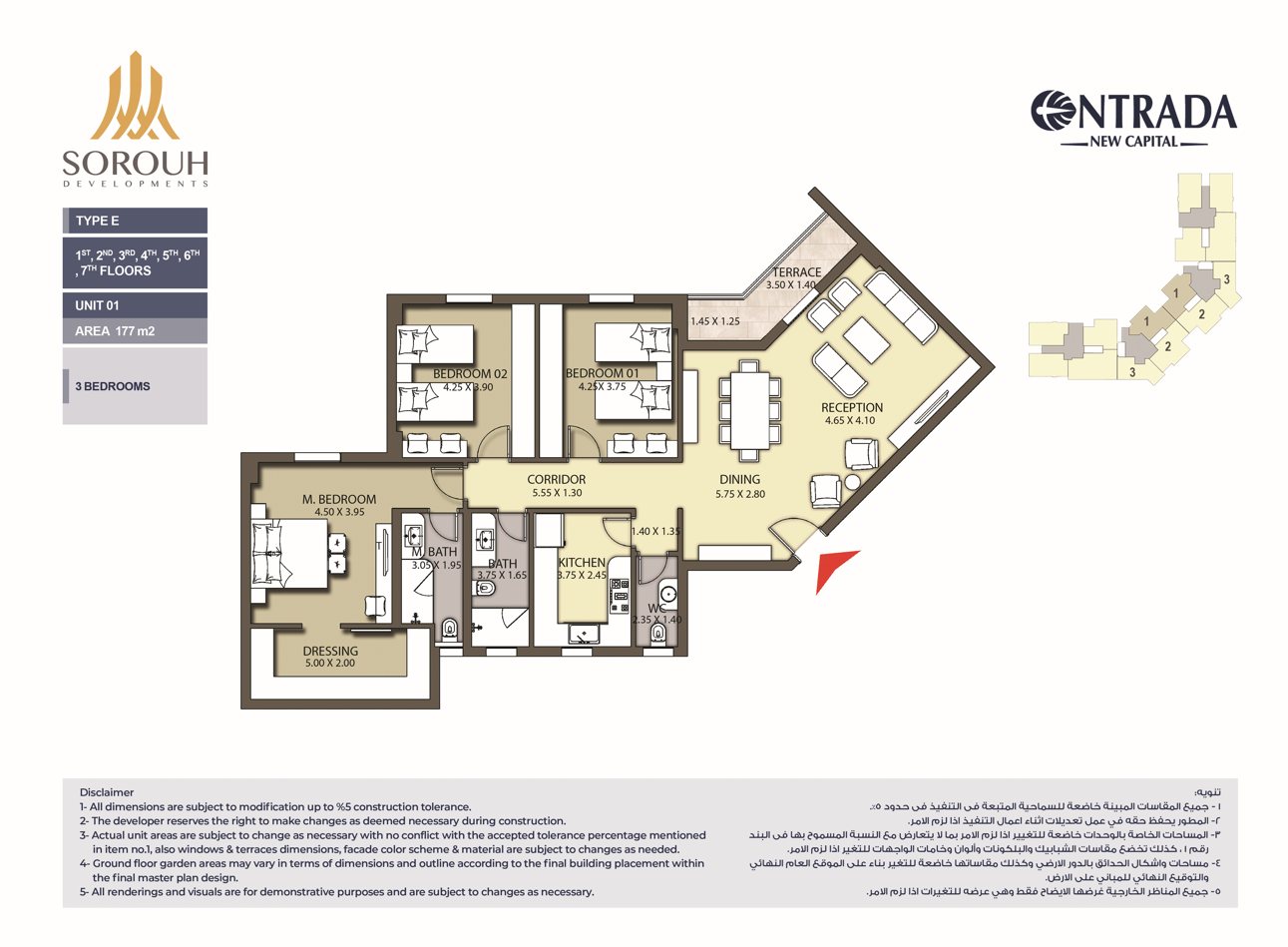 Floor plan for apartment at Entrada