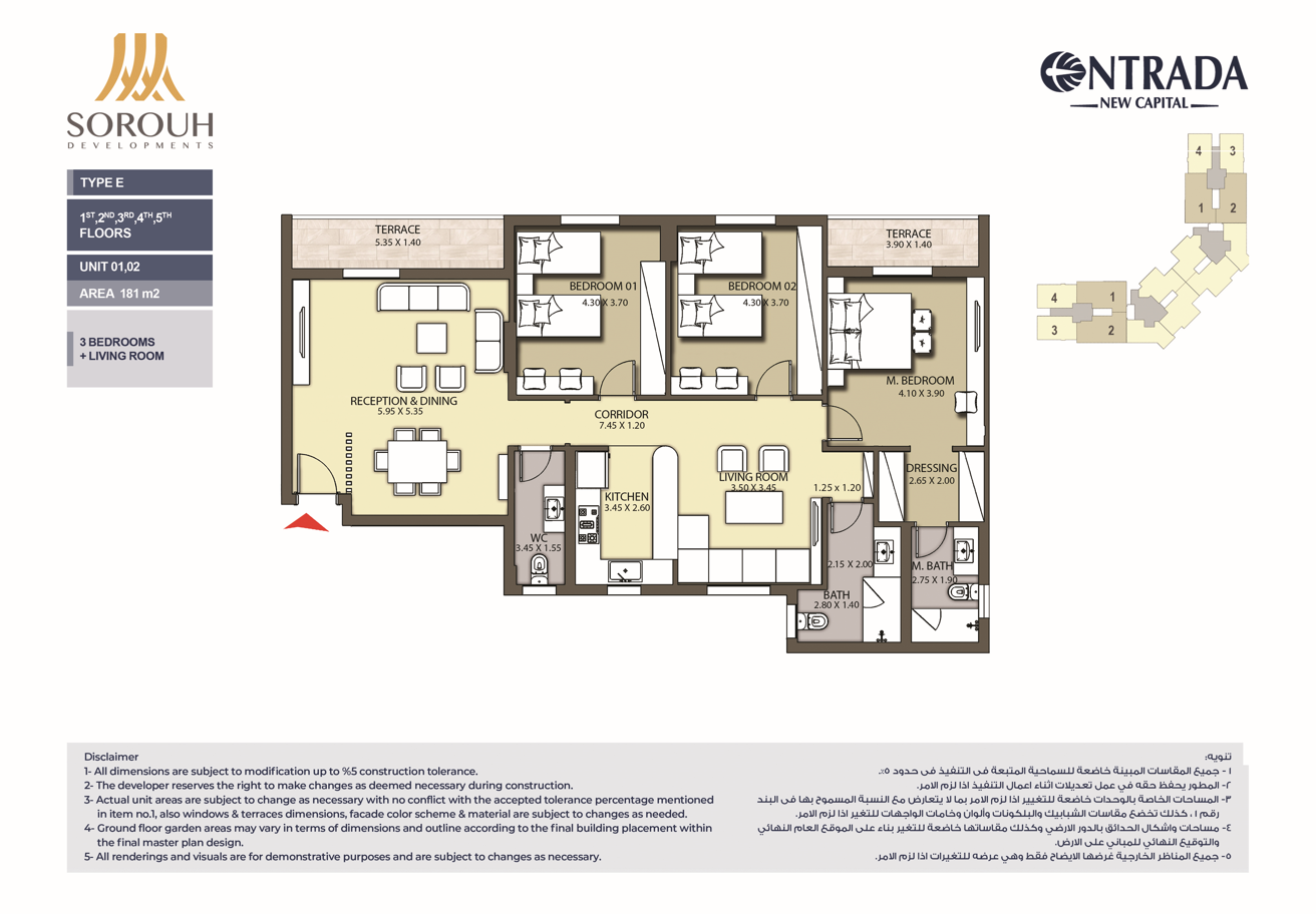 Floor plan for apartment at Entrada