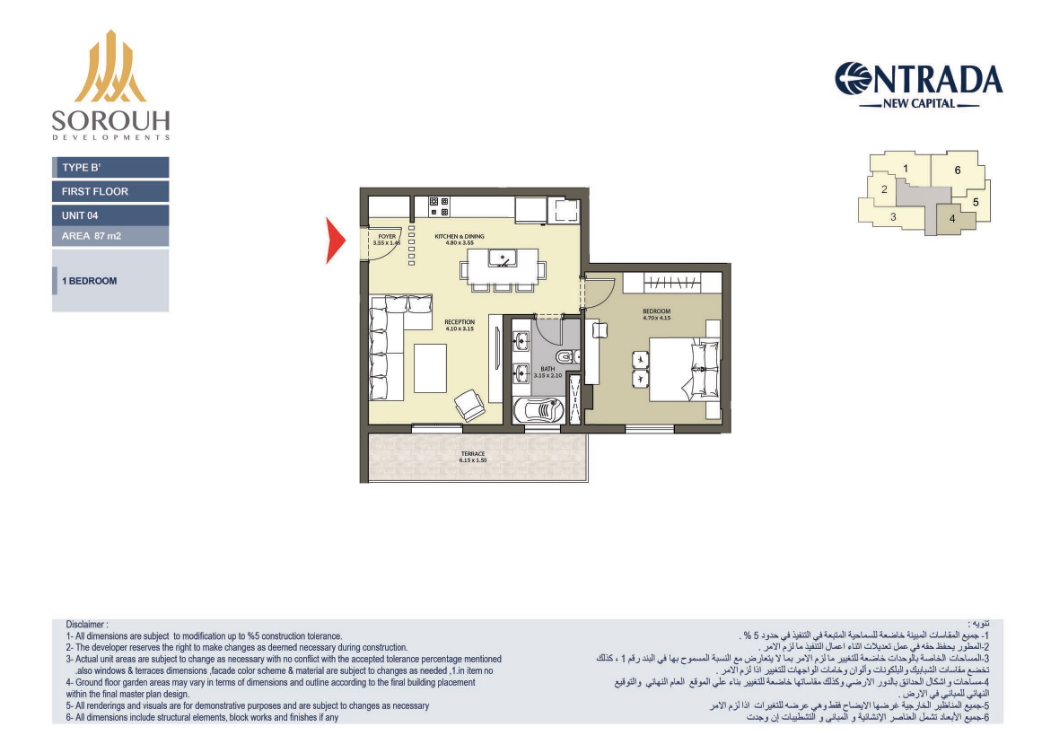 Floor plan for apartment at Entrada