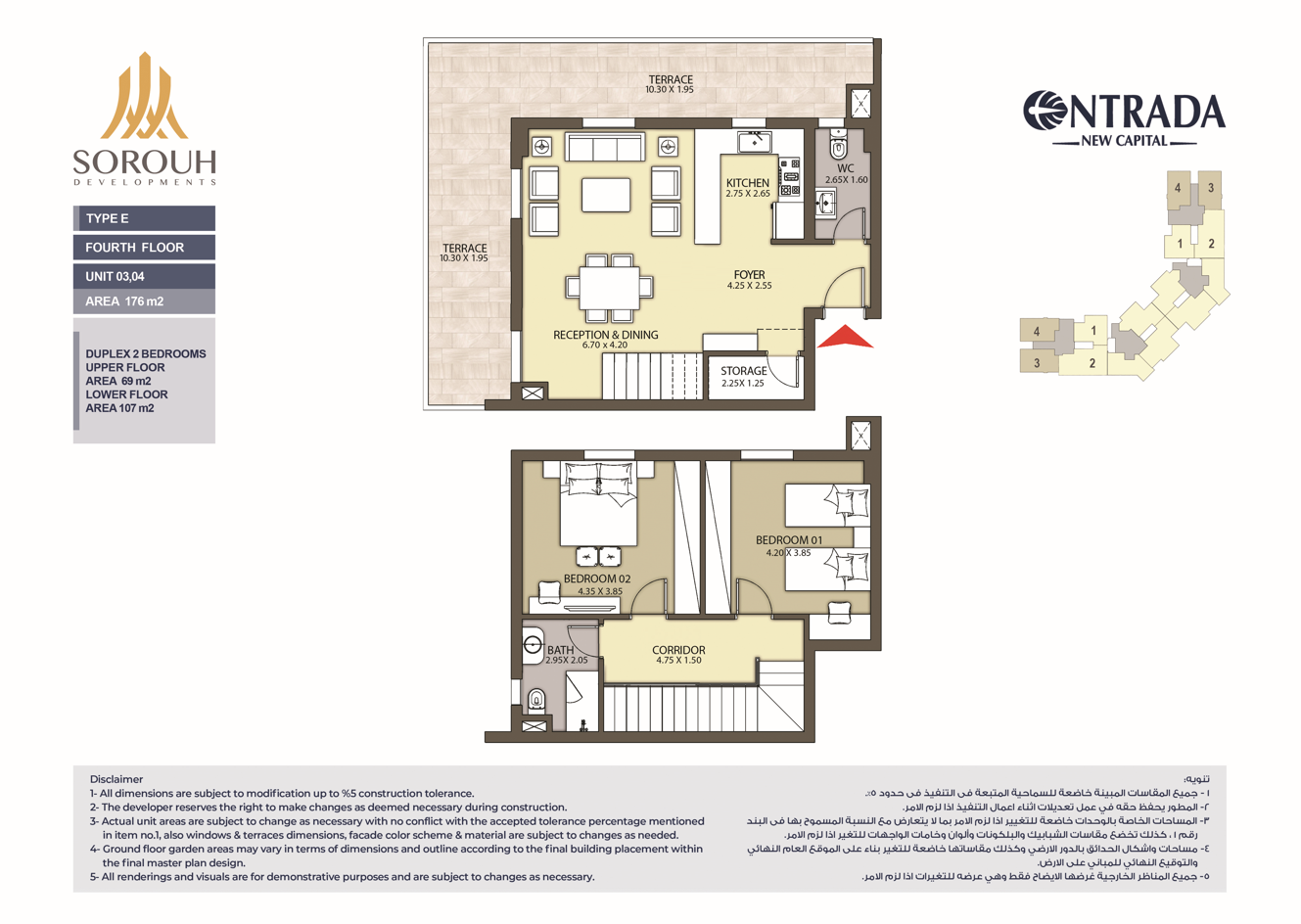 Floor plan for duplex at Entrada