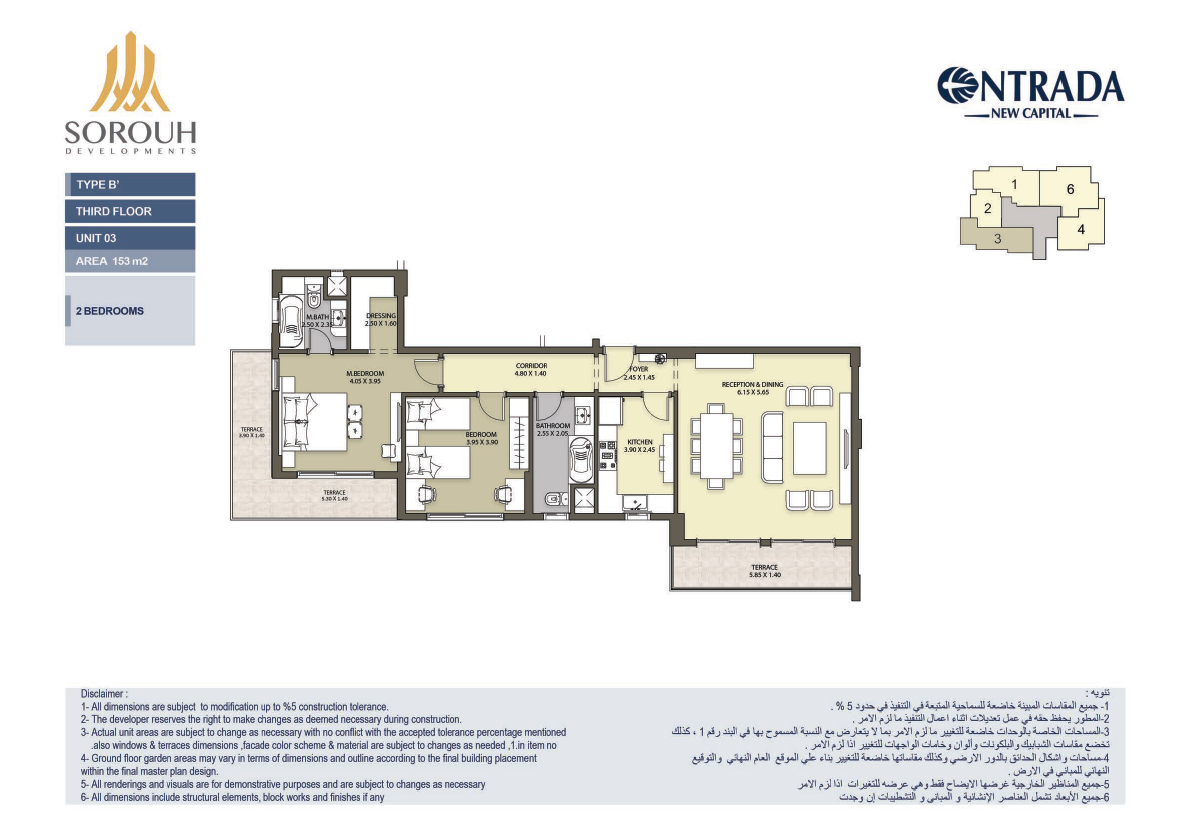 Floor plan for apartment at Entrada