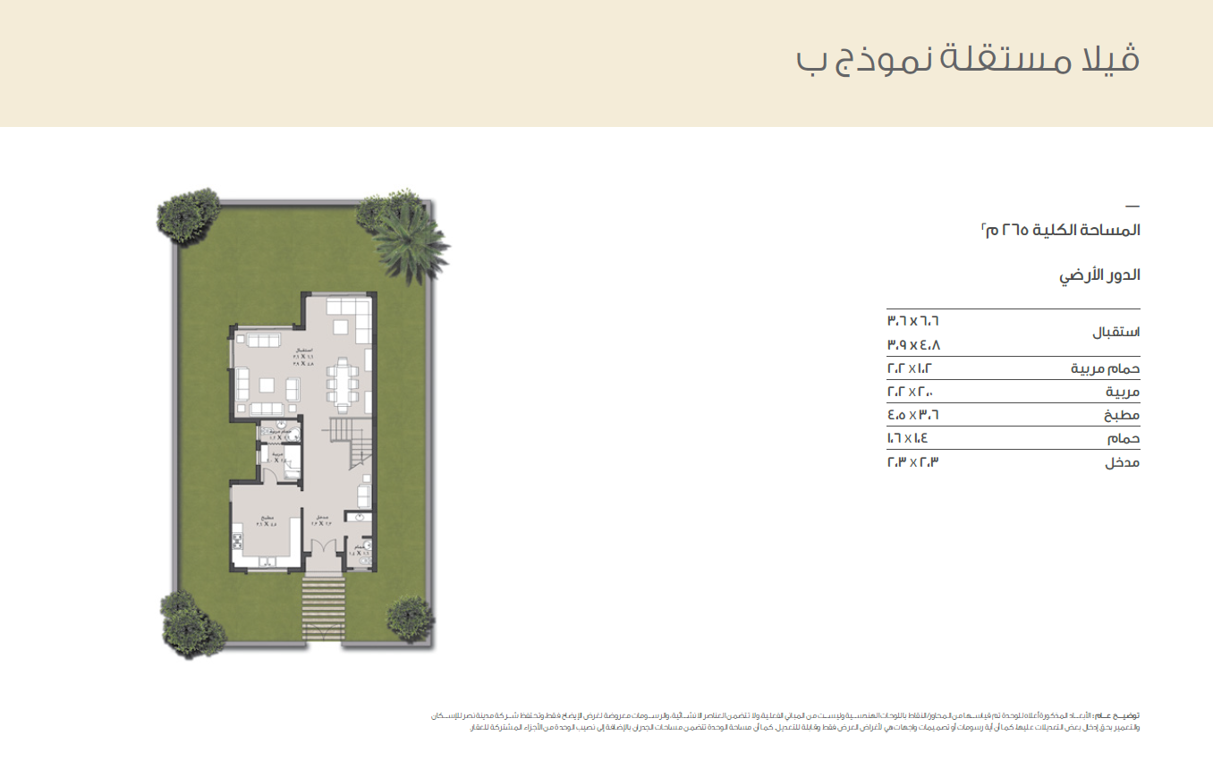 Floor plan for villa at Taj City