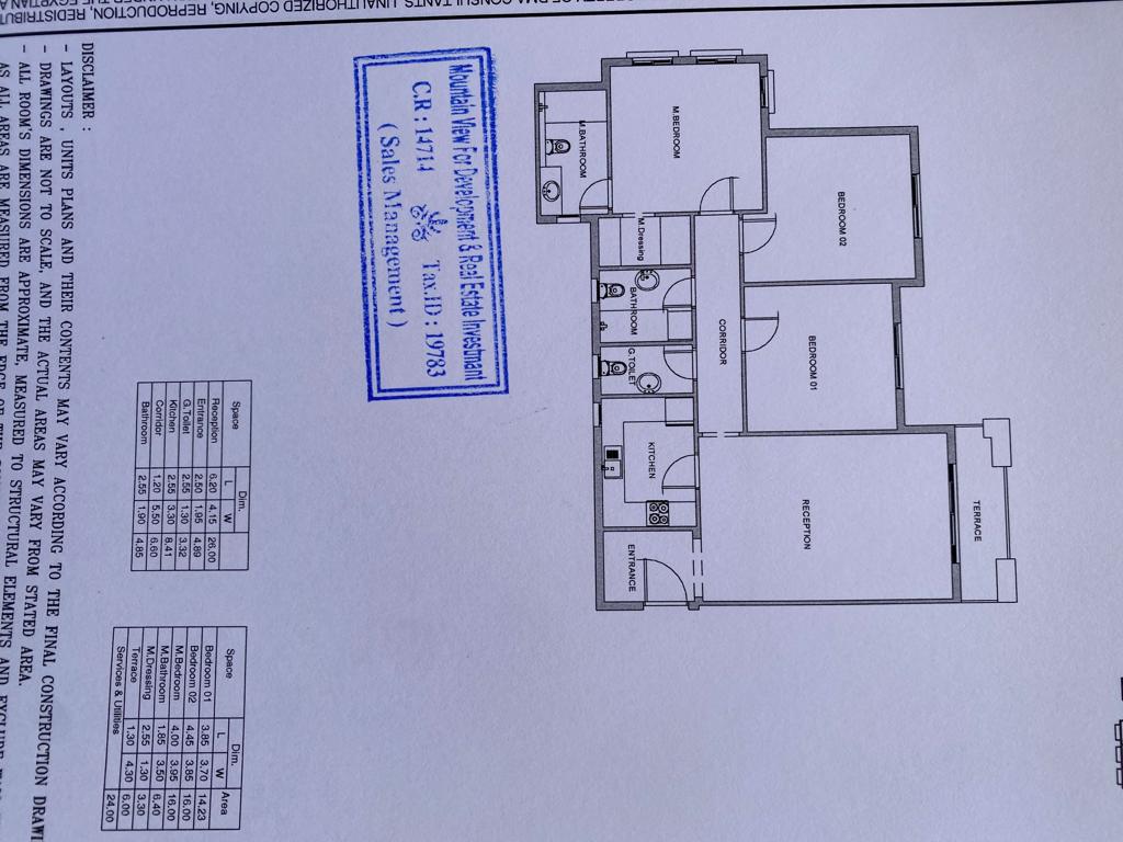 Floor plan for apartment at Mountain View ICity New Cairo